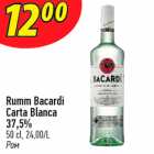 Rumm Bacardi Carta Blanca 37,5%