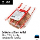 Delikatess Kiievi kotlet