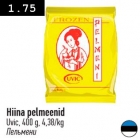 Пельмени