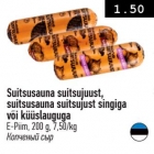 Suitsusauna suitsujuust,
suitsusauna suitsujust singiga
või küüslauguga