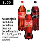 Allahindlus - Karastusjook
Coca-Cola,
Coca-Cola
Lime või
Coca-Cola Zero