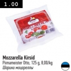 Mozzarella Kirsid
