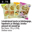 Хлебные чипсы