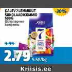 Allahindlus - Kalev 7 Lemmikut šokolaadikommid 500 g