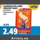 Магазин:Maksimarket, Konsum,Скидка:НАРЕЗАННЫЙ СЫР
