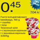 Магазин:Säästumarket,Скидка:Творожный крем