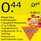 Магазин:Säästumarket,Скидка:Порошок для приготовления соуса