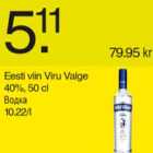 Allahindlus - Eesti viin Viru Valge