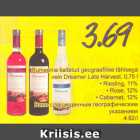 Вино с зашишенным географическим указанием