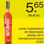 Магазин:Säästumarket,Скидка:Приправленная водка