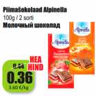 Allahindlus - Piimašokolaad Alpinella