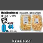 Магазин:Grossi,Скидка:Кукурузные палочки