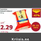 Магазин:Comarket,Скидка:Голландский хлебный сыр
500 г