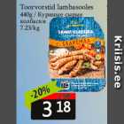 Куриные сырые
колбаски
