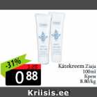 Allahindlus - Kätekreem Ziaja
100ml
