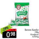 Конфеты