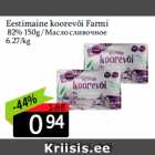 Allahindlus - Eestimaine koorevõi Farmi 82% 150g 
