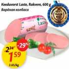 Варёная колбаса