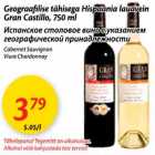 Испанское столовое вино
