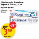 Allahindlus - Hambapasta Sensodyne, Repair&Protect