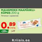 Магазин:Maksimarket, Konsum,Скидка:Печенье с арахисом