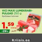 Магазин:Maksimarket, Konsum,Скидка:Крабовые палочки