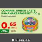 Магазин:Maksimarket, Konsum,Скидка:Паштет куриный