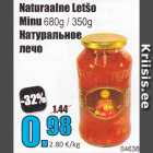 Магазин:Grossi,Скидка:Натуральное лечо