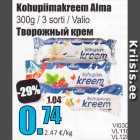 Магазин:Grossi,Скидка:Творожный крем