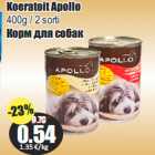Koeratoit Apollo