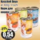 Магазин:Grossi,Скидка:Корм для
кошек