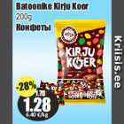 Allahindlus - Batoonike Kirju Koer
200g