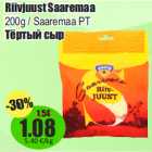 Allahindlus - Riivjuust Saaremaa
