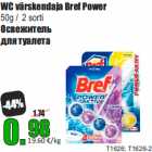 Allahindlus - WC värskendaja Bref Power
