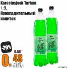 Allahindlus - Karastusjook Tarhun
1,5L