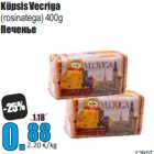 Küpsis Vecriga
