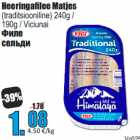 Heeringafilee Matjes
