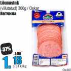 Lõunasink
