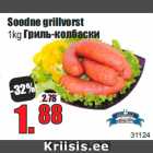 Soodne grillvorst
1kg
