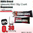 Магазин:Grossi,Скидка:Мороженое
