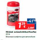 Niisked autosalvrätikud Kauftec
40 tk
