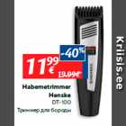 Habemetrimmer
Henske

