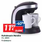 Kohvimasin Henske

