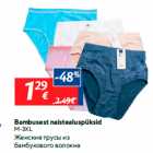 Женские трусы из
бамбукового волокна