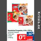 Корм для
кошек
