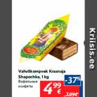 Вафельные
конфеты
