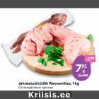 Allahindlus - Jahutatud küülik Rannamõisa, 1 kg
