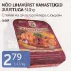Allahindlus - NÕO LIHAVÜRST KANASTEIGID JUUSTUGA 510 G