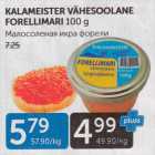 Магазин:Maksimarket, Konsum, AjaO,Скидка:МАЛОСОЛЕНАЯ ИКРА ФОРЕЛИ