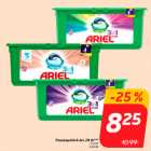 Стиральные капсулы Ariel, 28 шт ***